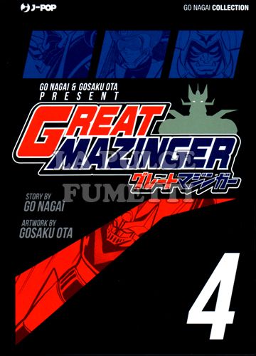 GO NAGAI COLLECTION - GREAT MAZINGER #     4